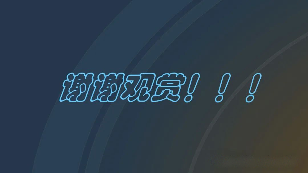 尊时凯龙·(中国区)人生就是搏