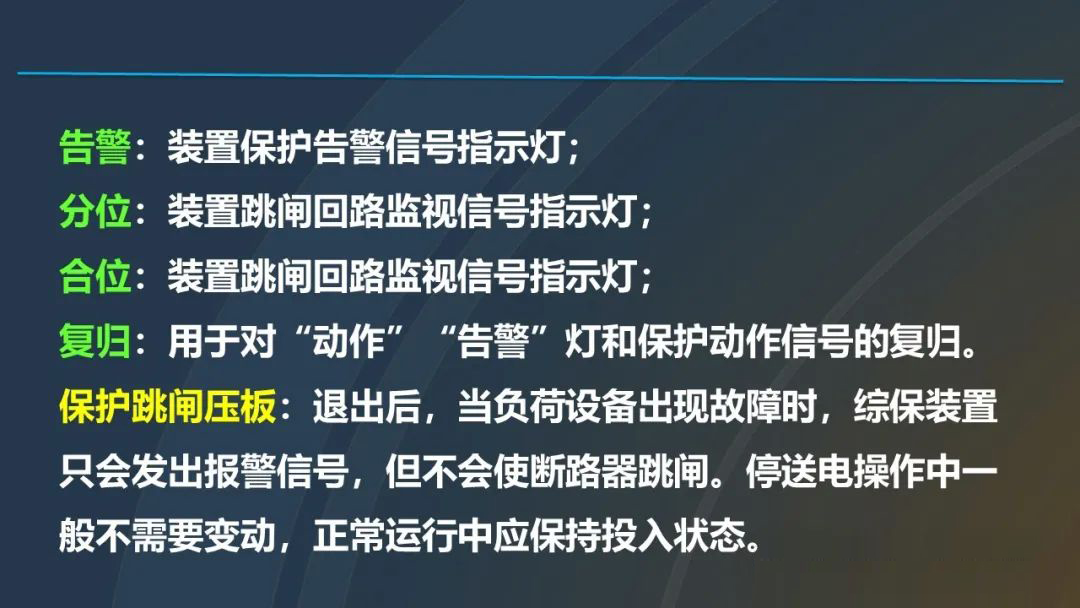 尊时凯龙·(中国区)人生就是搏