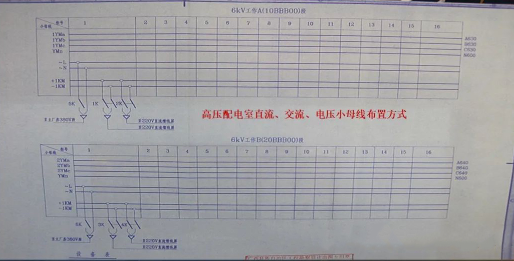 尊时凯龙·(中国区)人生就是搏