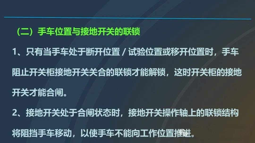 尊时凯龙·(中国区)人生就是搏