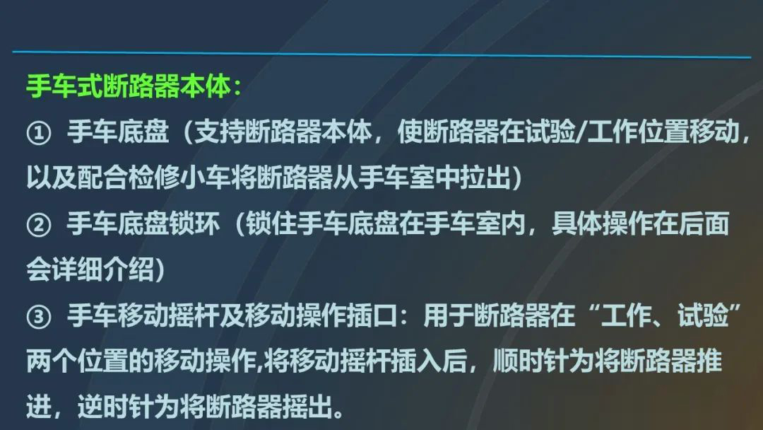 尊时凯龙·(中国区)人生就是搏
