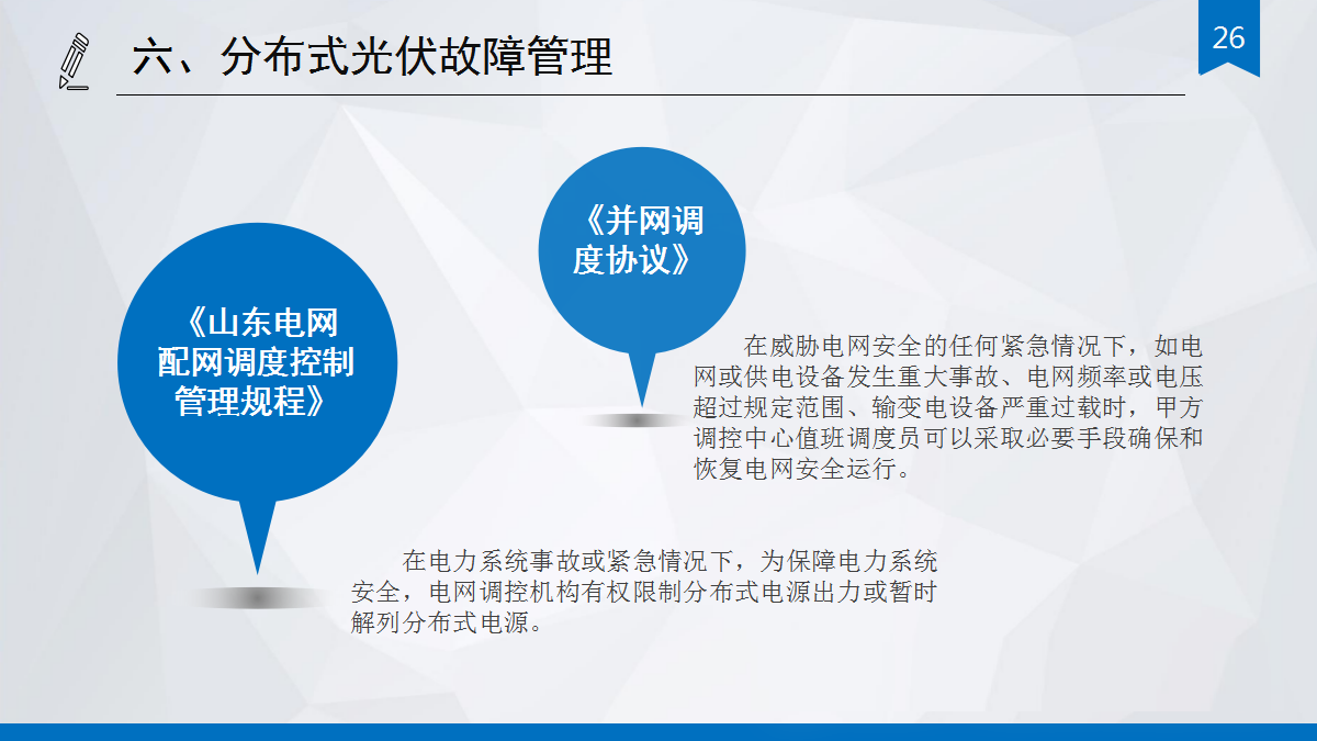 尊时凯龙·(中国区)人生就是搏