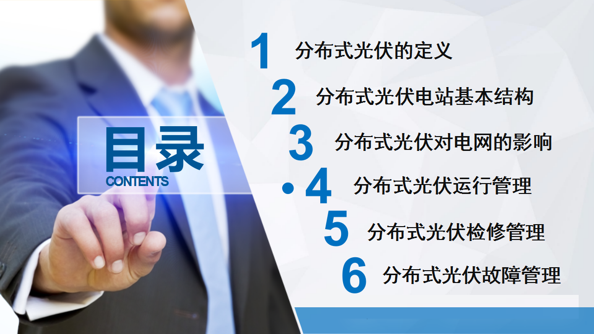 尊时凯龙·(中国区)人生就是搏