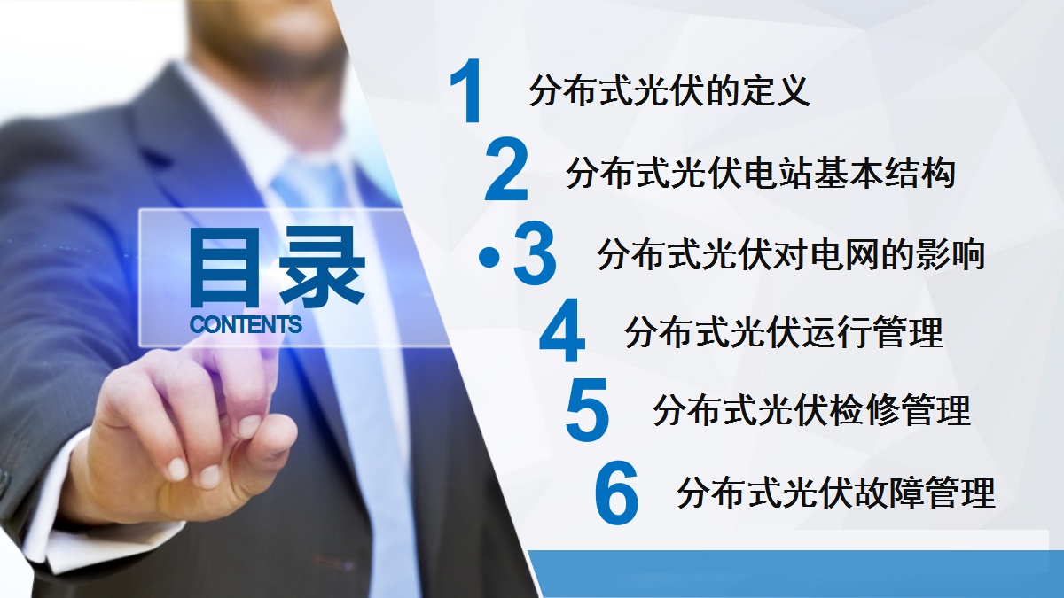 尊时凯龙·(中国区)人生就是搏