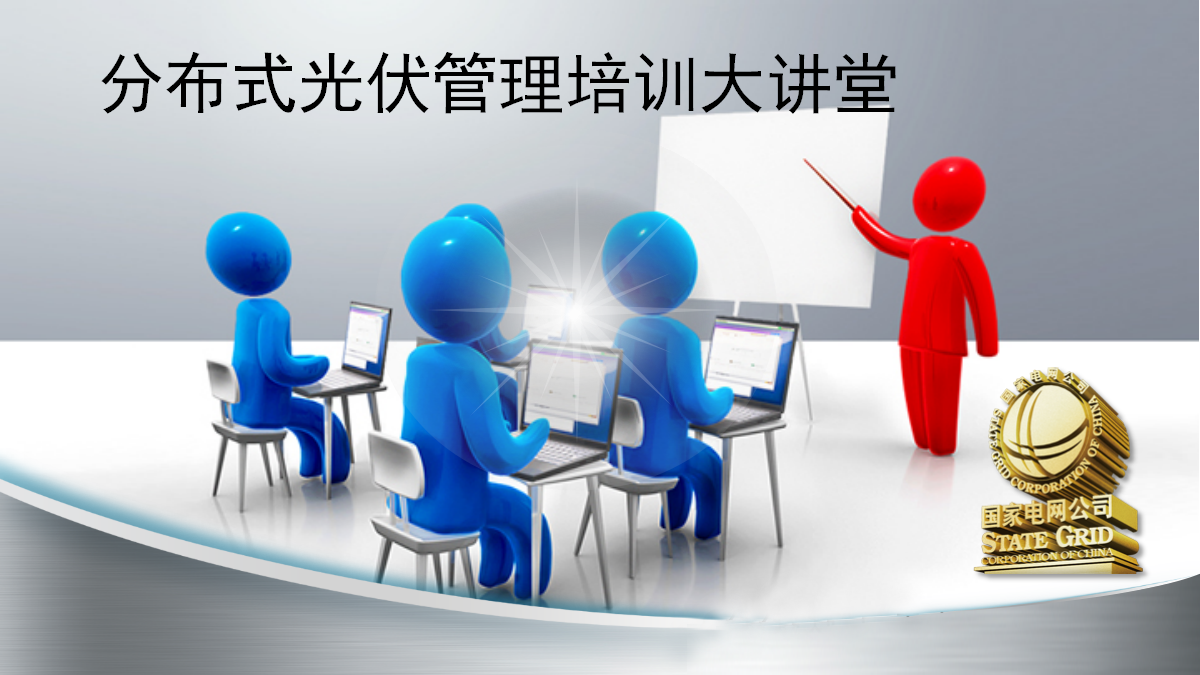 尊时凯龙·(中国区)人生就是搏