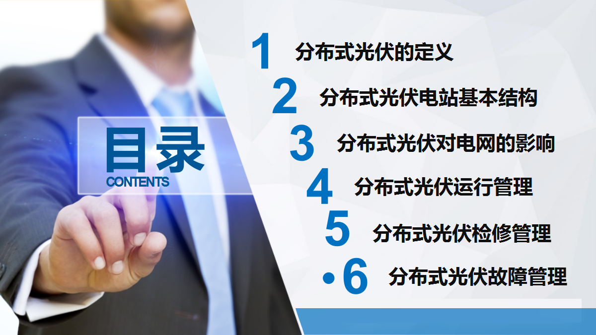 尊时凯龙·(中国区)人生就是搏