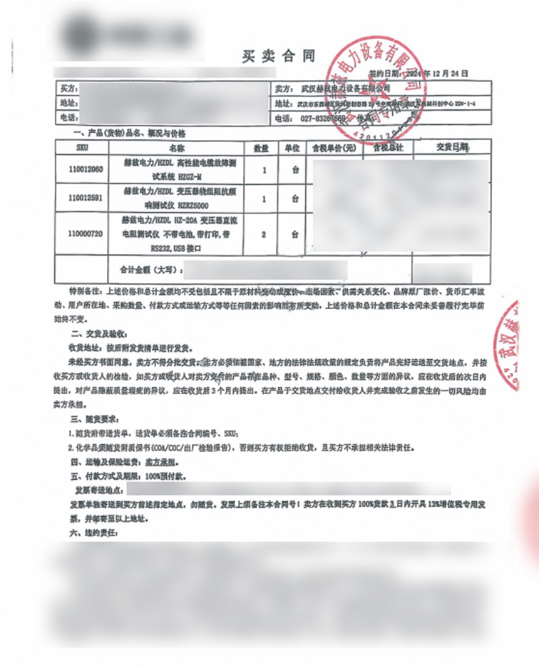 尊时凯龙·(中国区)人生就是搏