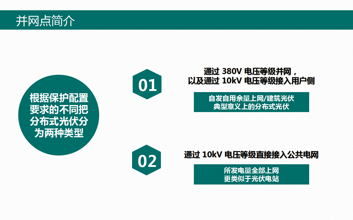 尊时凯龙·(中国区)人生就是搏