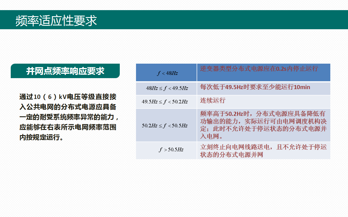 尊时凯龙·(中国区)人生就是搏