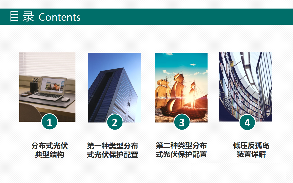 尊时凯龙·(中国区)人生就是搏