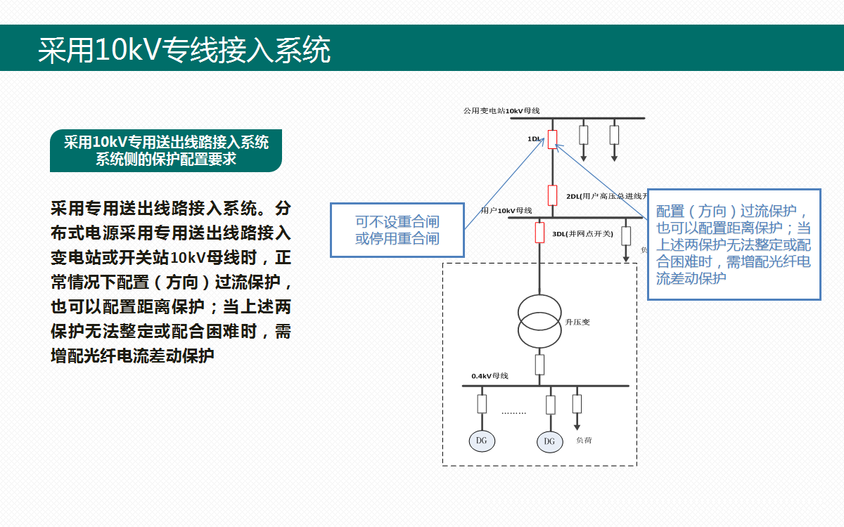 尊时凯龙·(中国区)人生就是搏