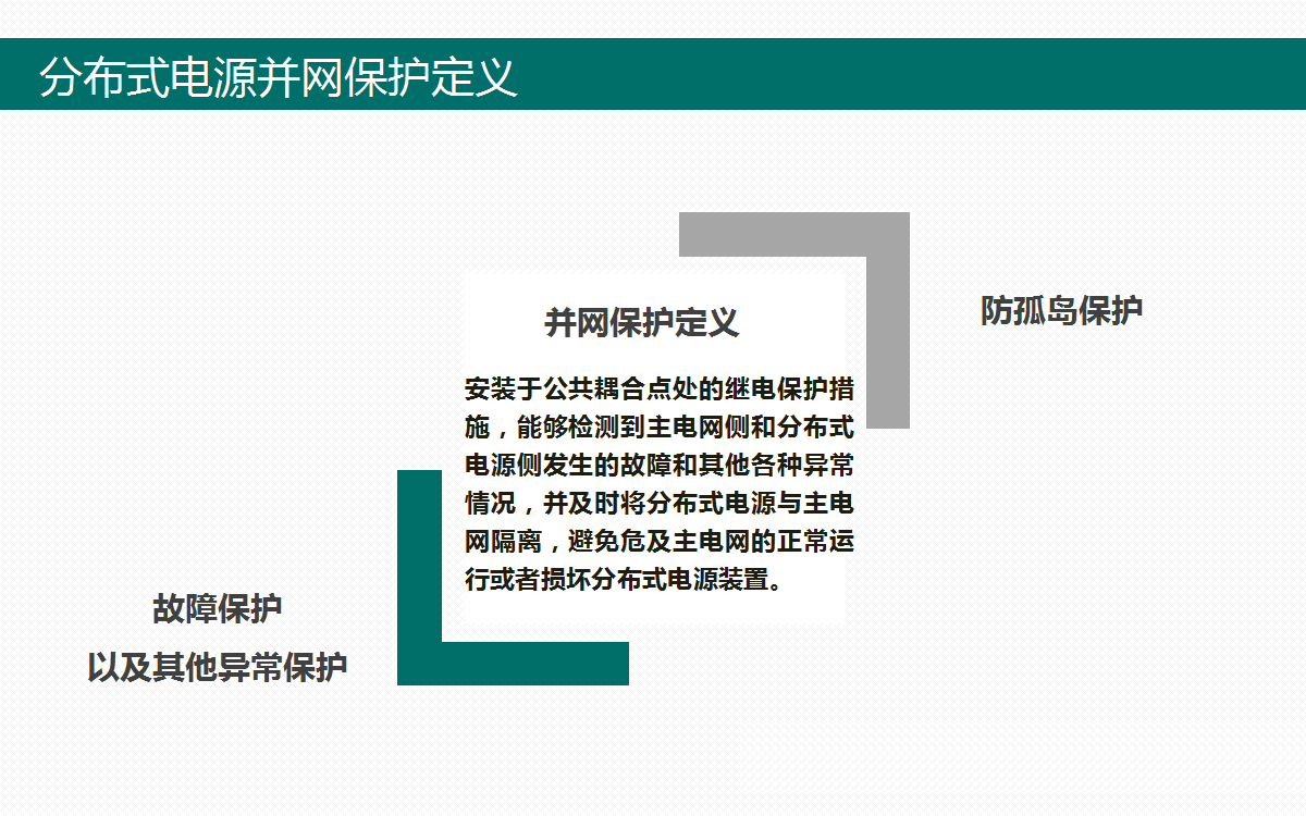 尊时凯龙·(中国区)人生就是搏