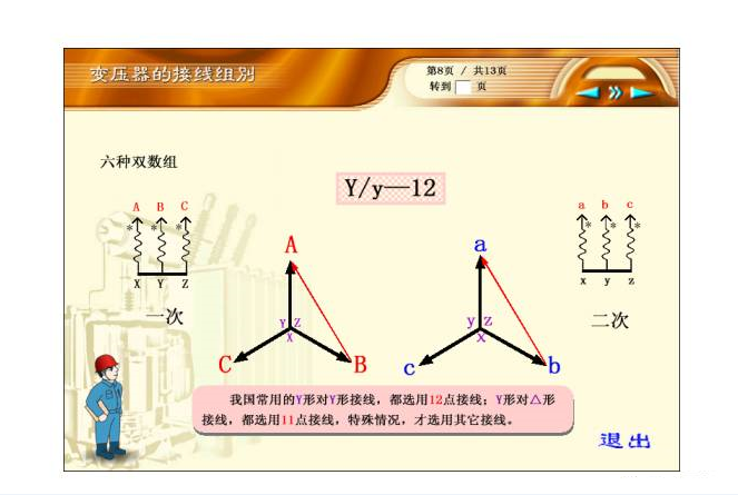 尊时凯龙·(中国区)人生就是搏
