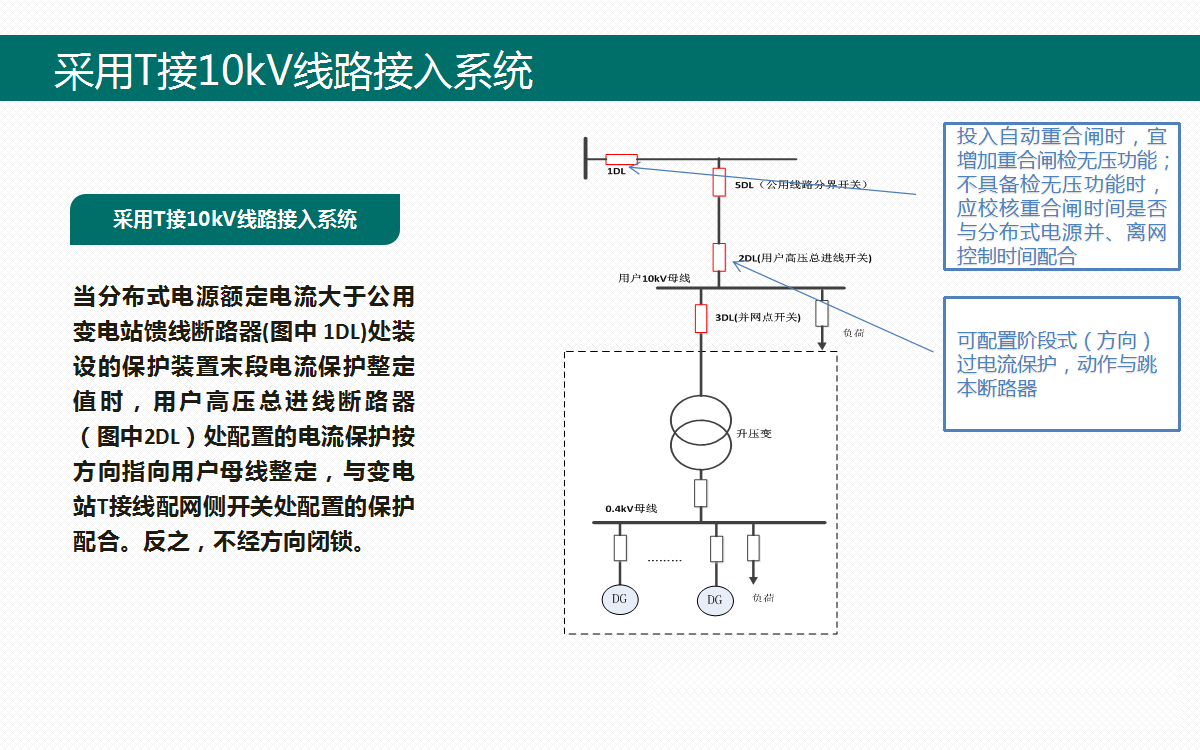 尊时凯龙·(中国区)人生就是搏