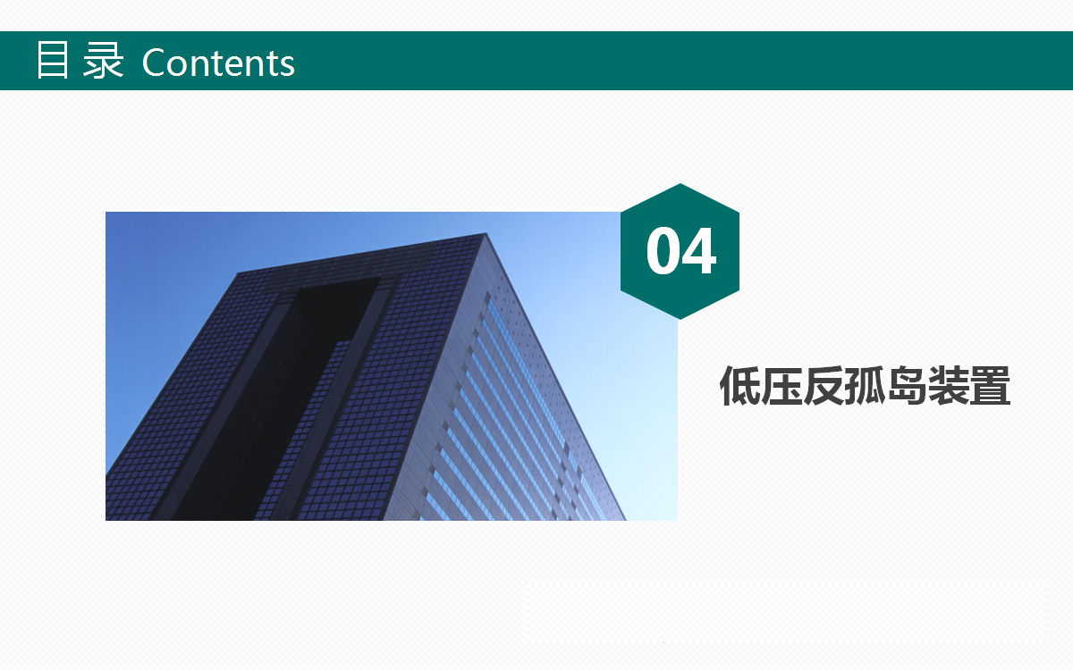 尊时凯龙·(中国区)人生就是搏