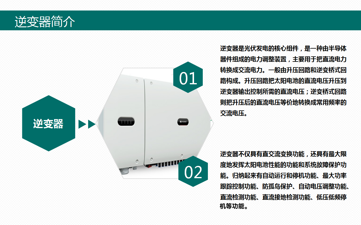 尊时凯龙·(中国区)人生就是搏
