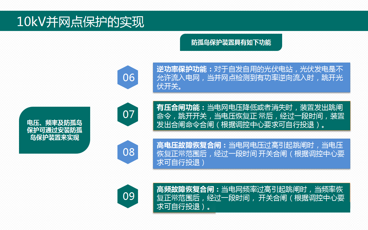尊时凯龙·(中国区)人生就是搏