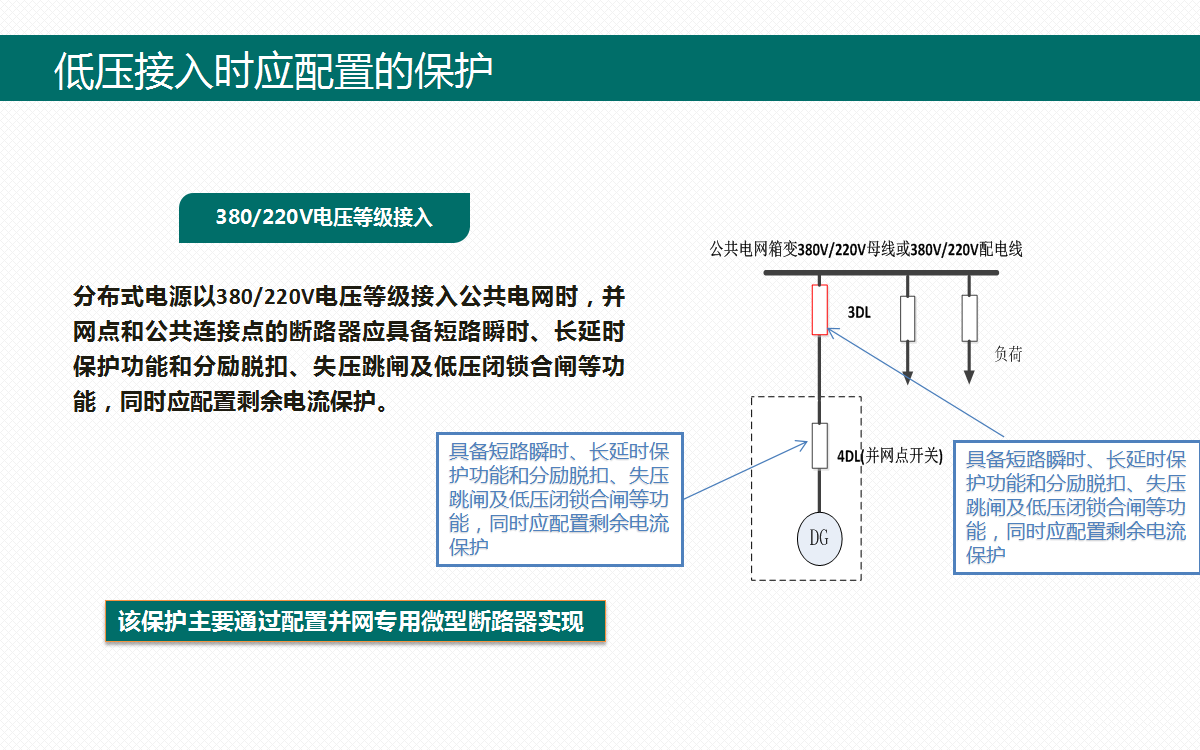 尊时凯龙·(中国区)人生就是搏