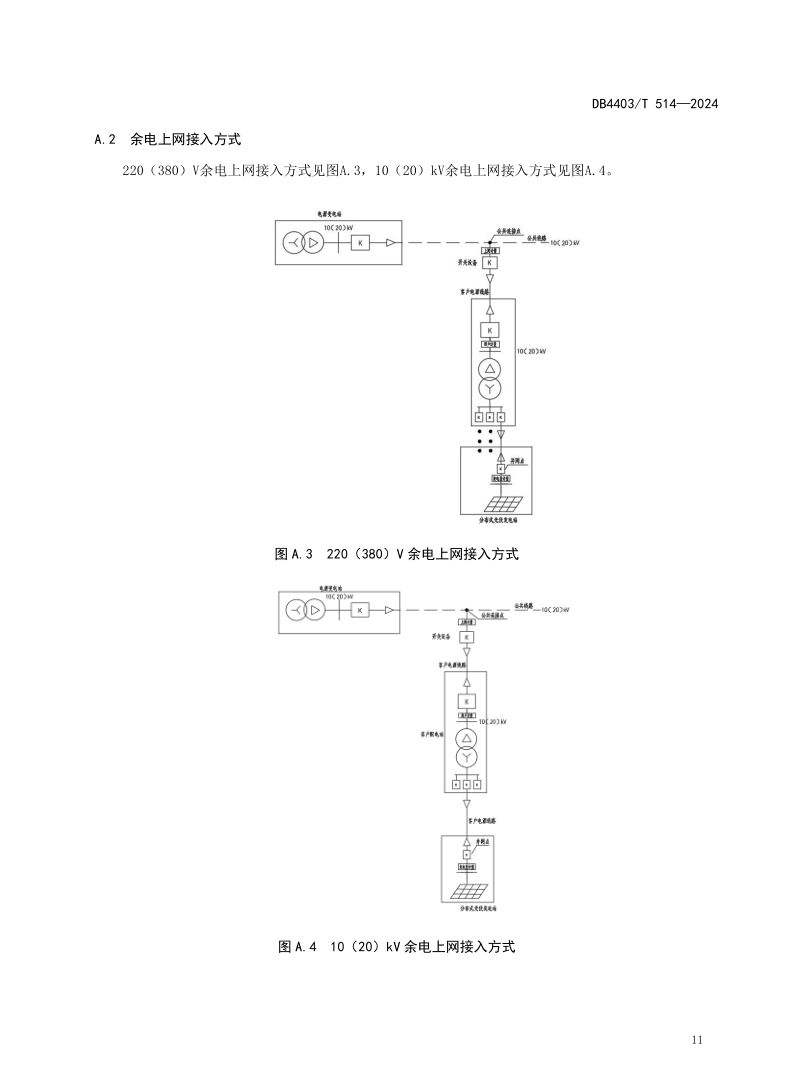 尊时凯龙·(中国区)人生就是搏