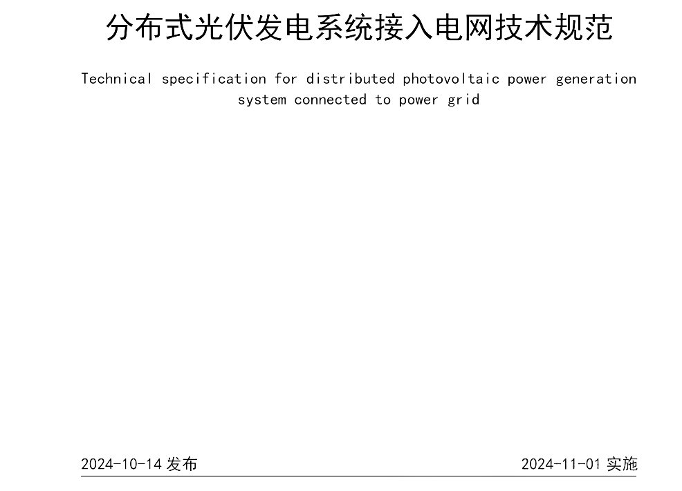 尊时凯龙·(中国区)人生就是搏