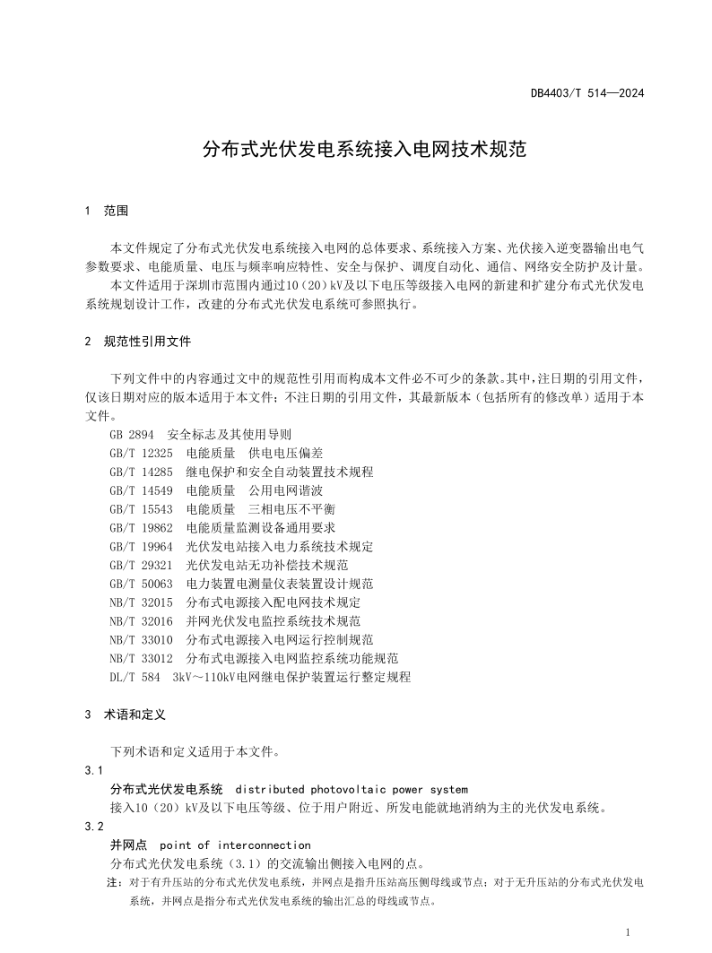 尊时凯龙·(中国区)人生就是搏
