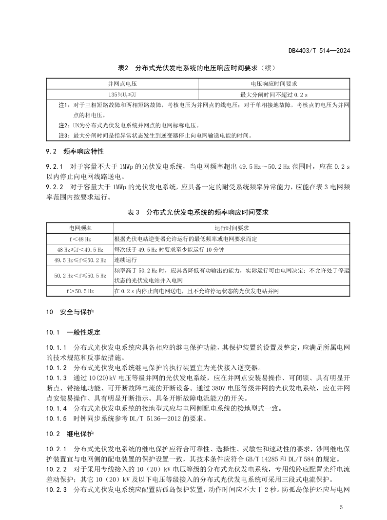 尊时凯龙·(中国区)人生就是搏