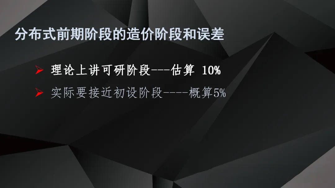 尊时凯龙·(中国区)人生就是搏