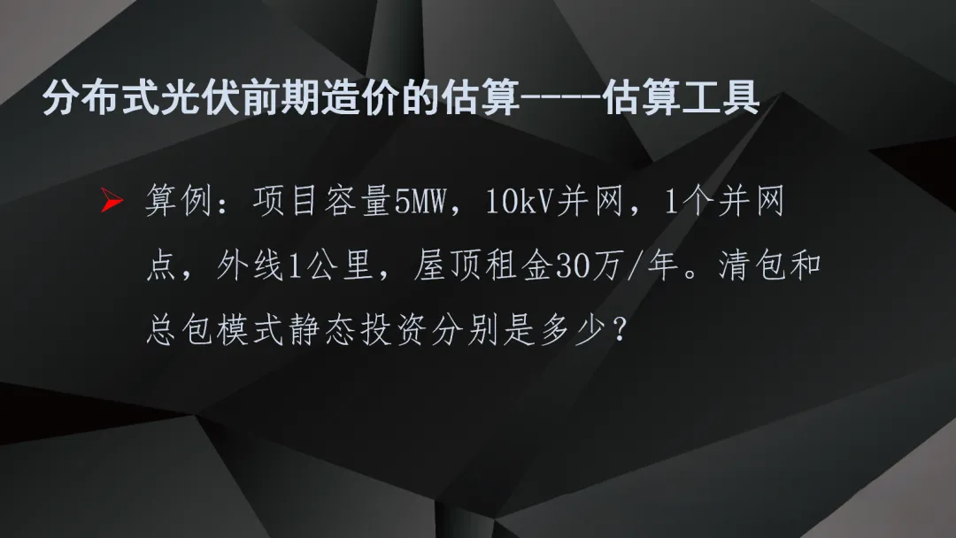 尊时凯龙·(中国区)人生就是搏