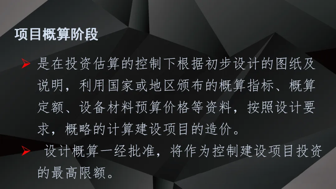 尊时凯龙·(中国区)人生就是搏