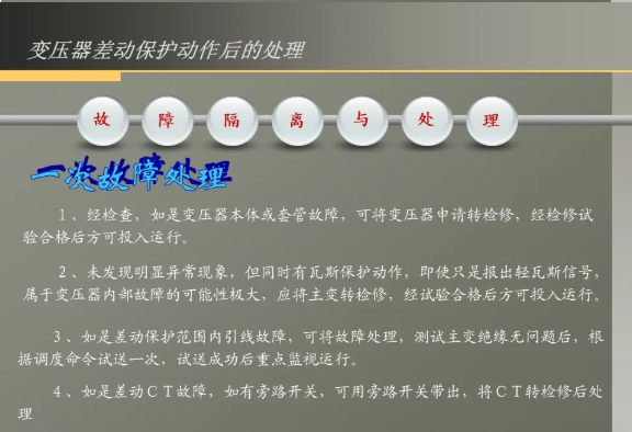 尊时凯龙·(中国区)人生就是搏