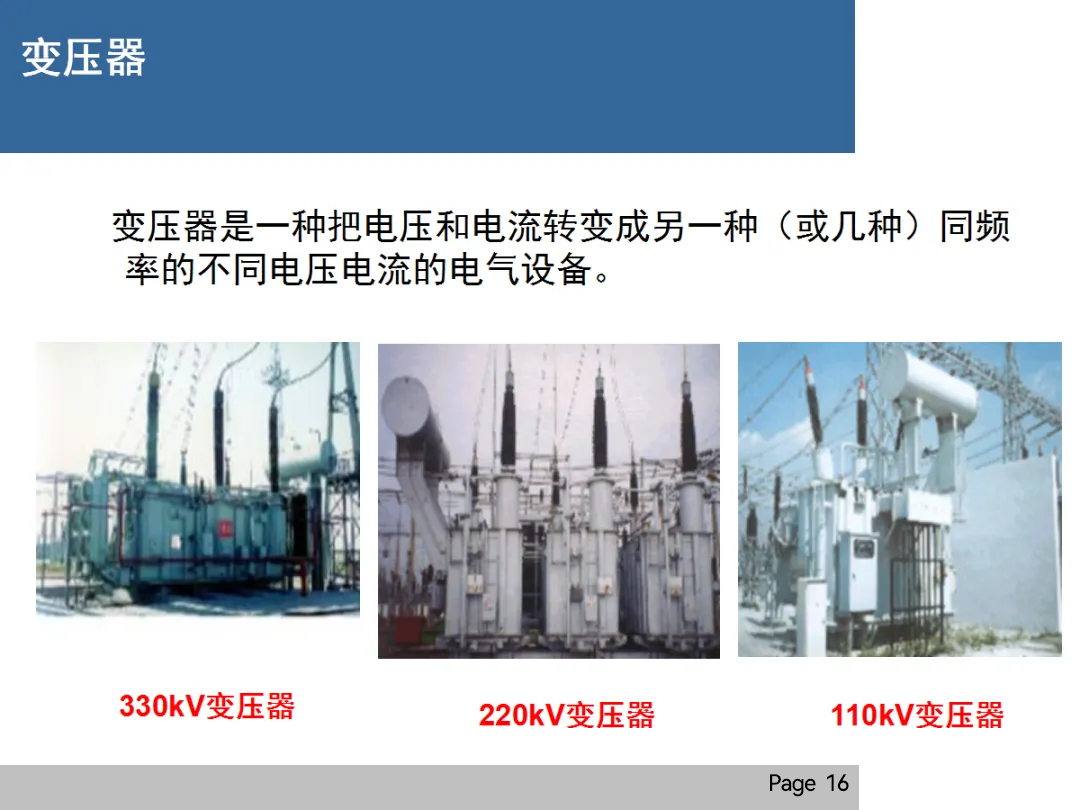 尊时凯龙·(中国区)人生就是搏
