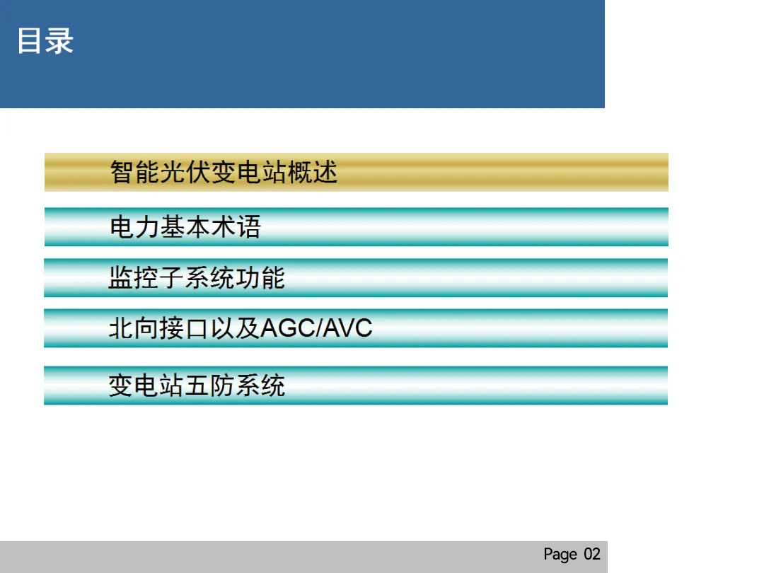 尊时凯龙·(中国区)人生就是搏