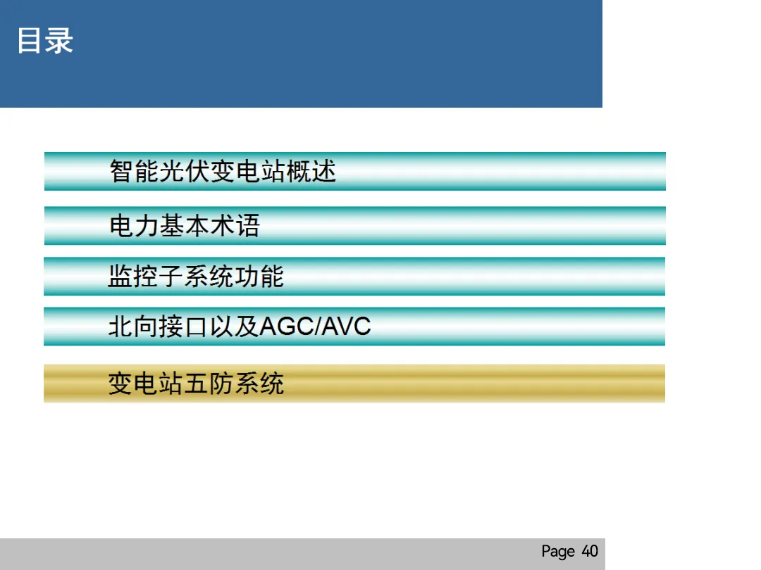尊时凯龙·(中国区)人生就是搏