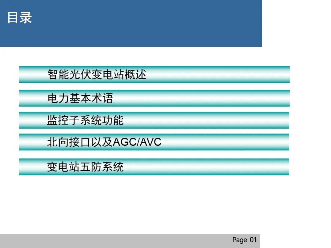 尊时凯龙·(中国区)人生就是搏