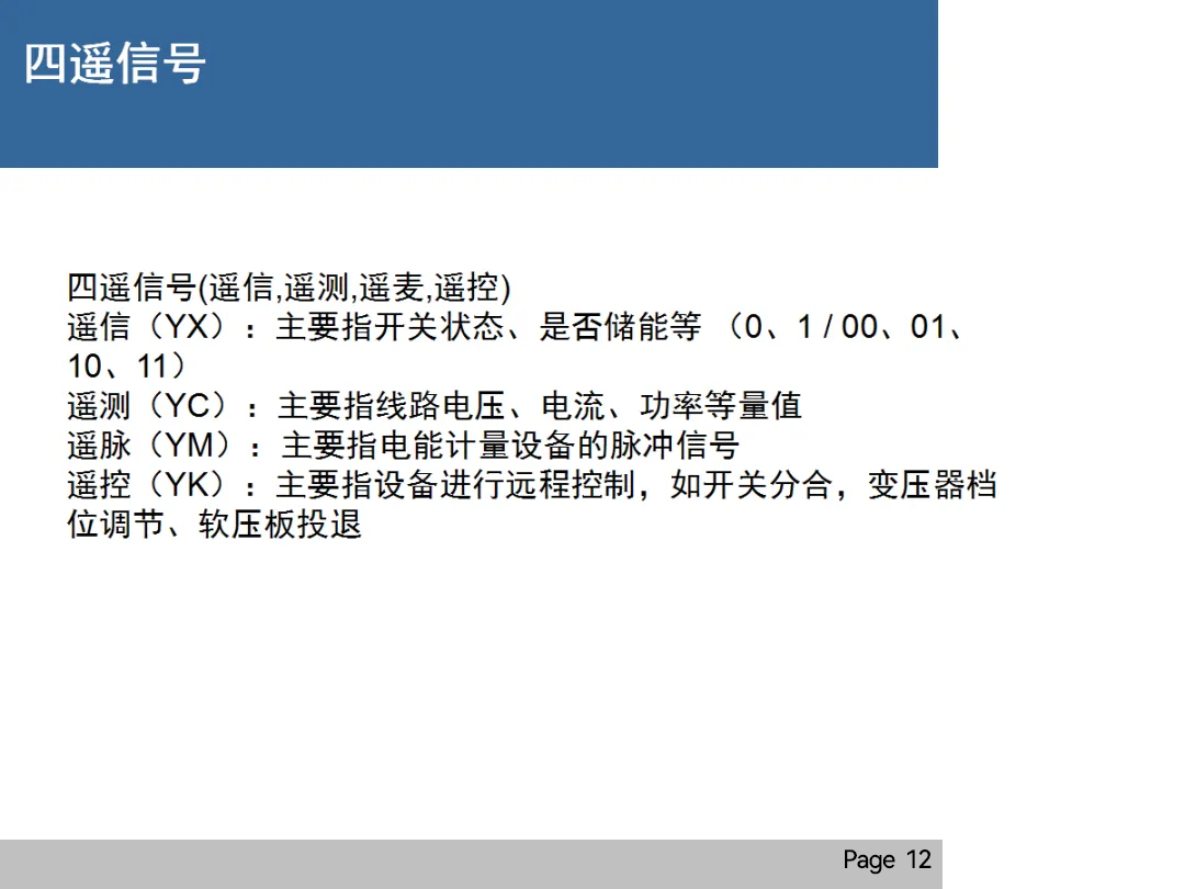 尊时凯龙·(中国区)人生就是搏