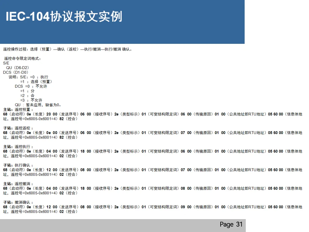 尊时凯龙·(中国区)人生就是搏