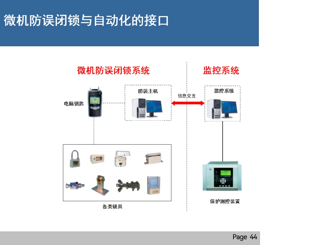尊时凯龙·(中国区)人生就是搏