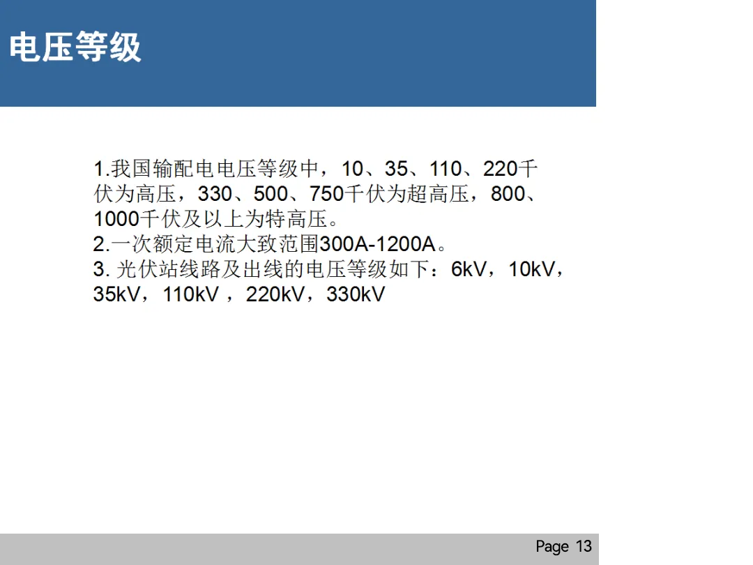 尊时凯龙·(中国区)人生就是搏