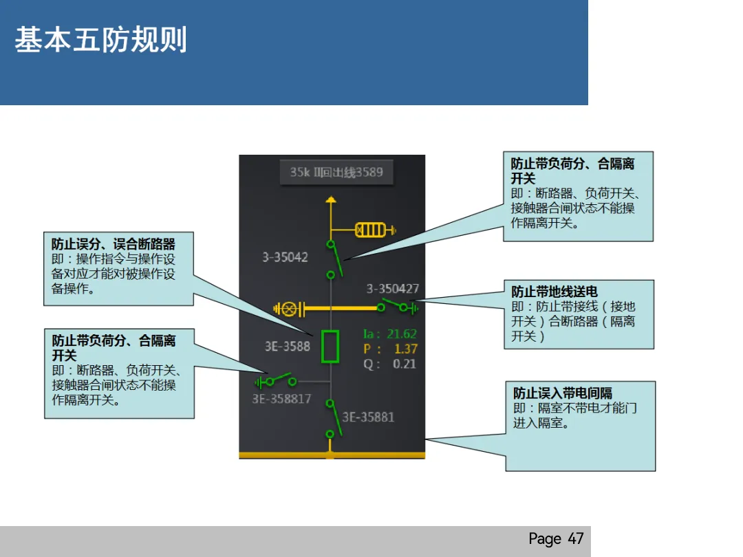 尊时凯龙·(中国区)人生就是搏