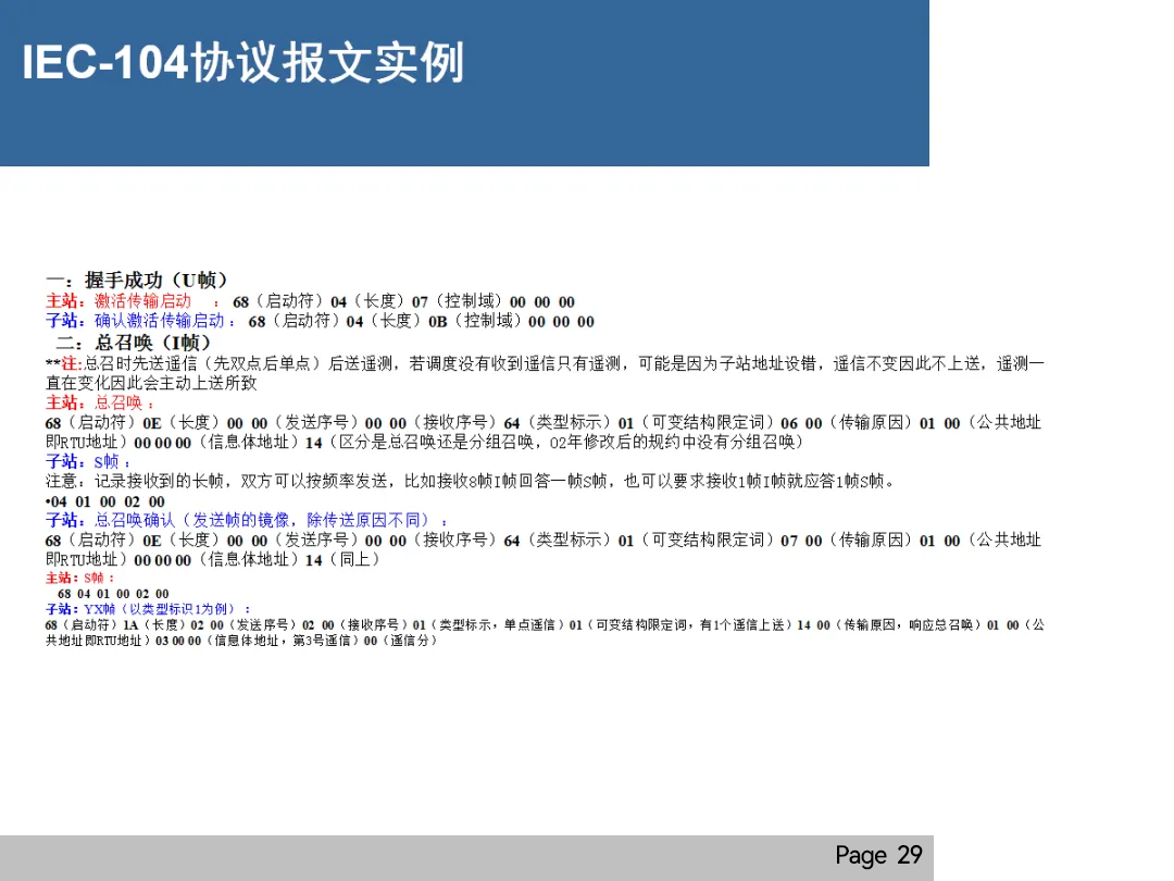 尊时凯龙·(中国区)人生就是搏