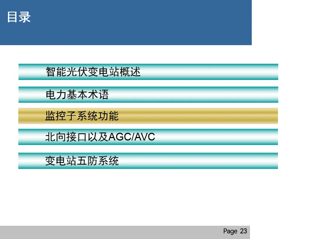 尊时凯龙·(中国区)人生就是搏