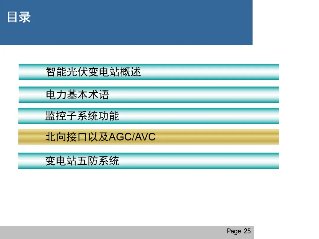 尊时凯龙·(中国区)人生就是搏