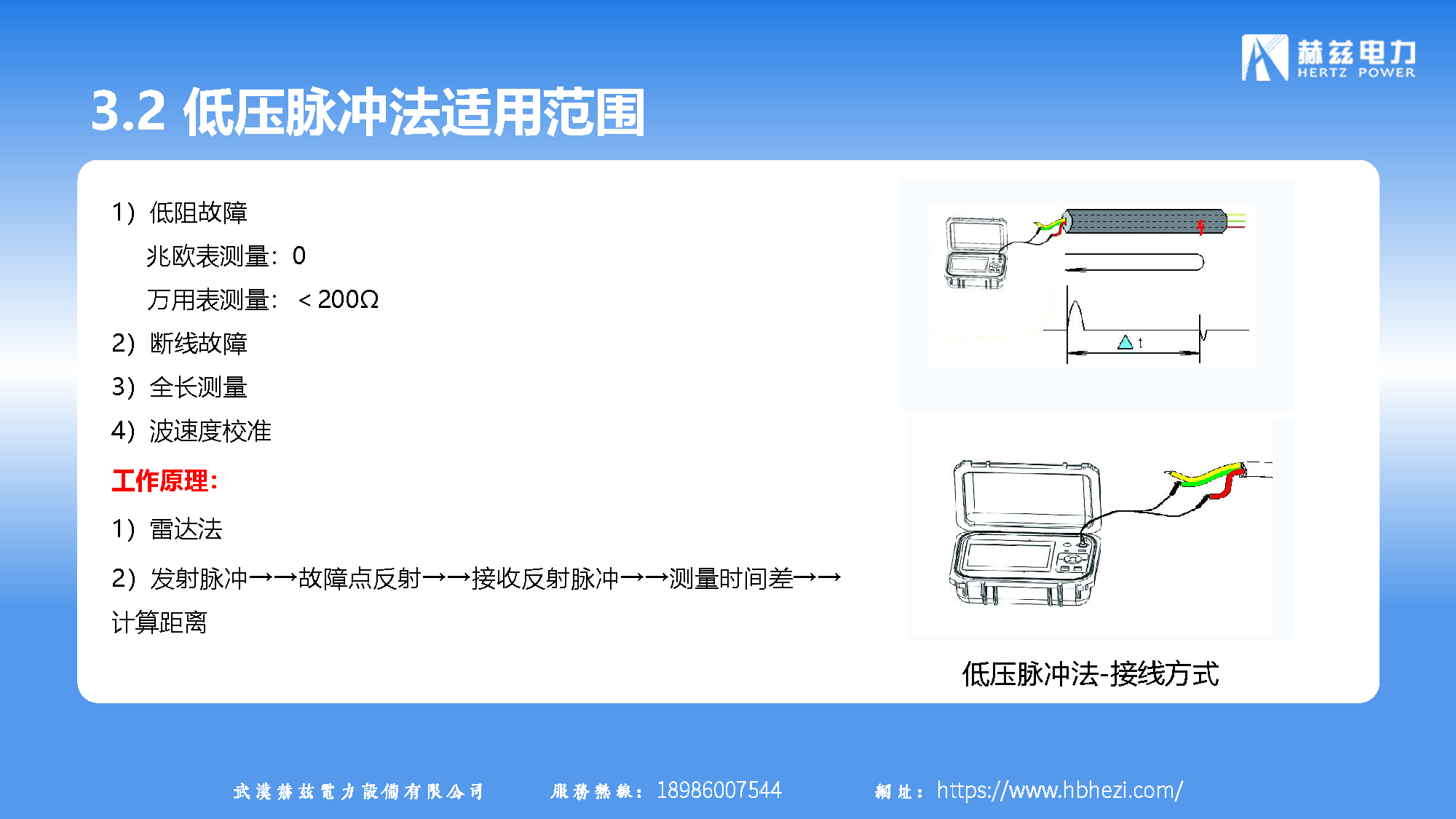 尊时凯龙·(中国区)人生就是搏