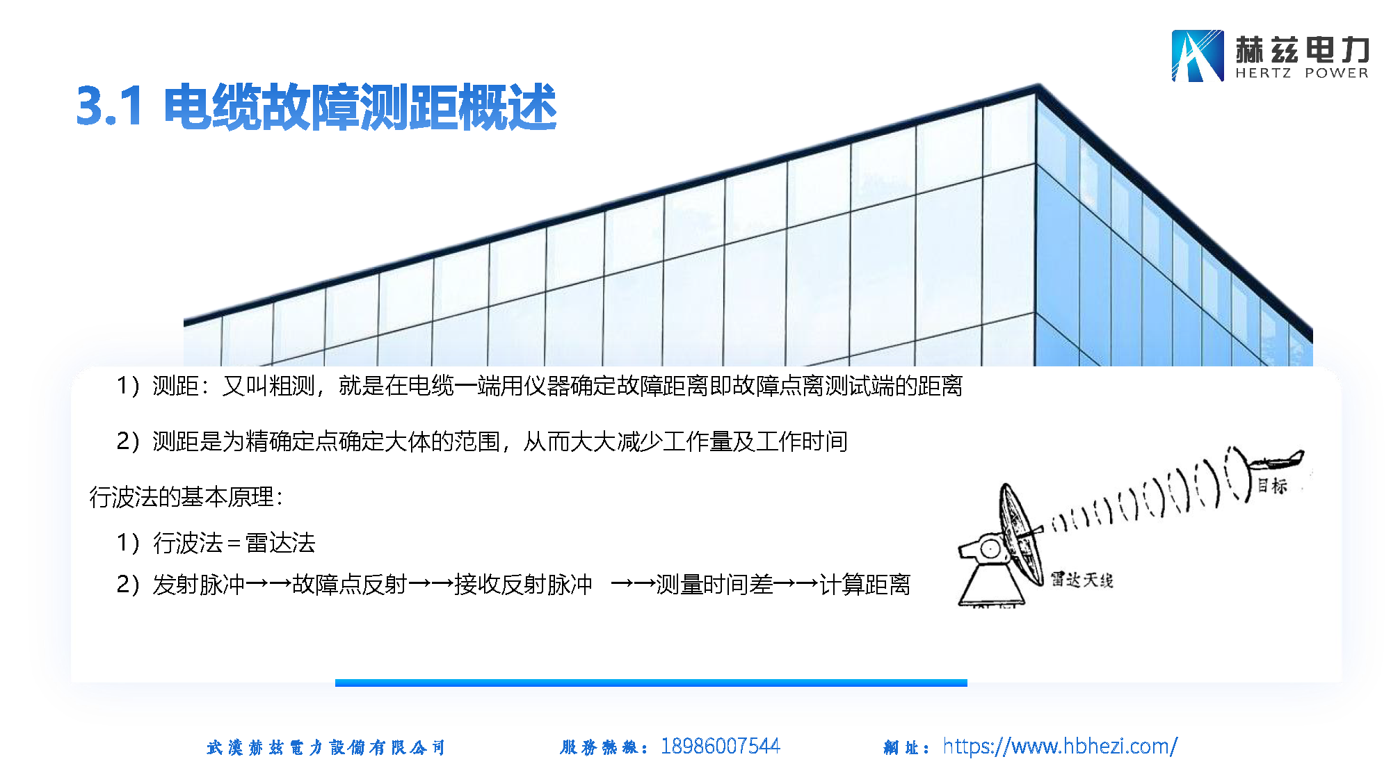 尊时凯龙·(中国区)人生就是搏