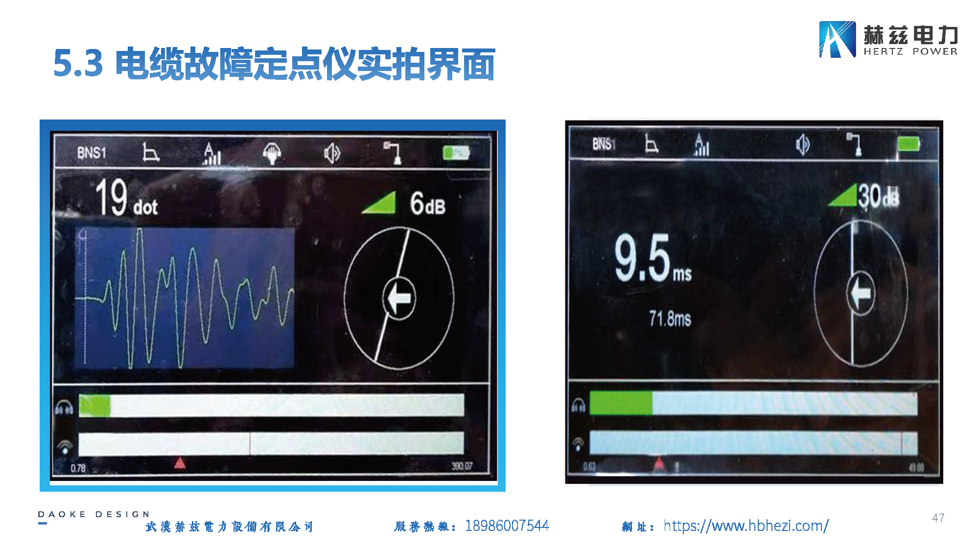 尊时凯龙·(中国区)人生就是搏