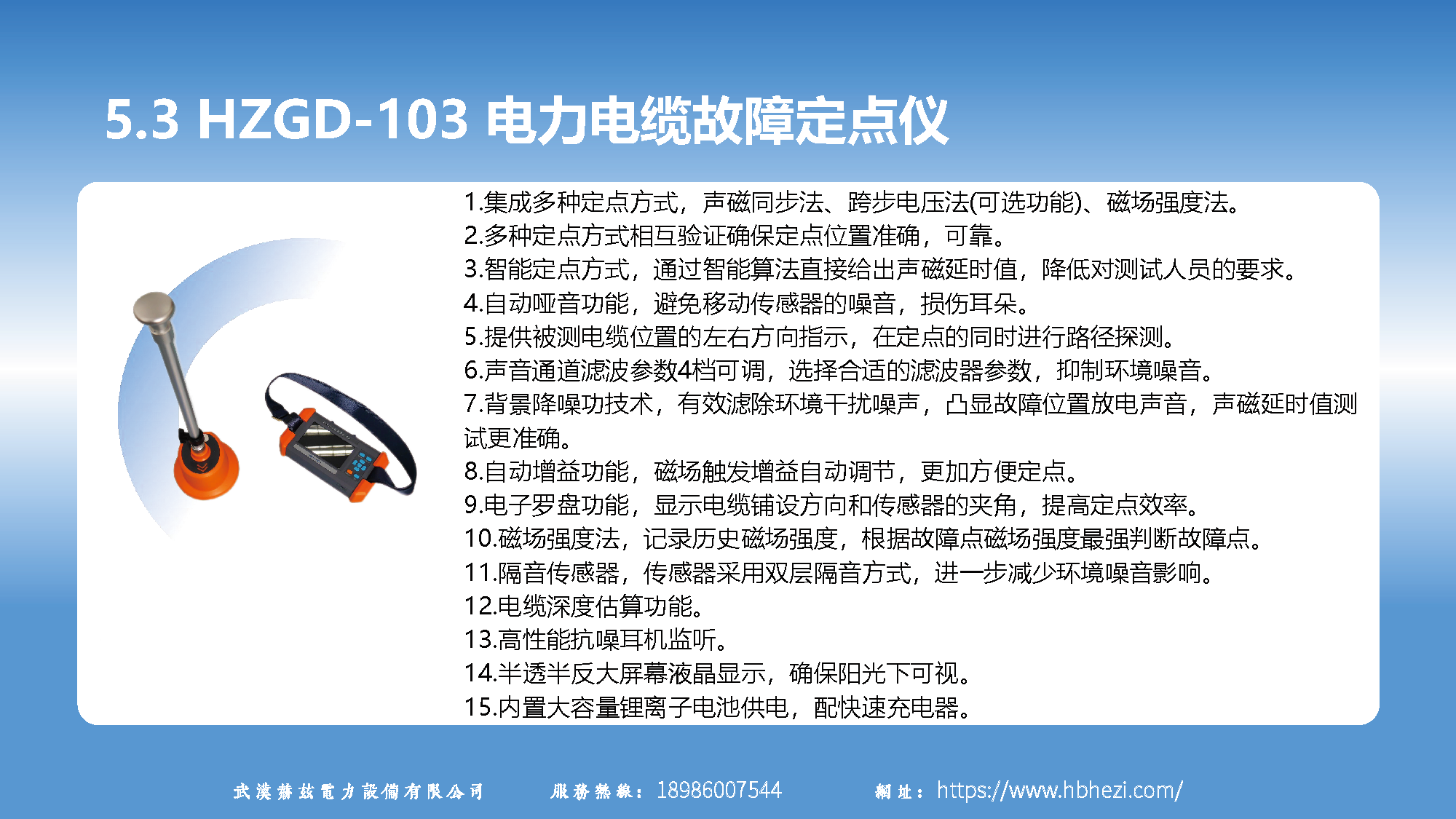 尊时凯龙·(中国区)人生就是搏