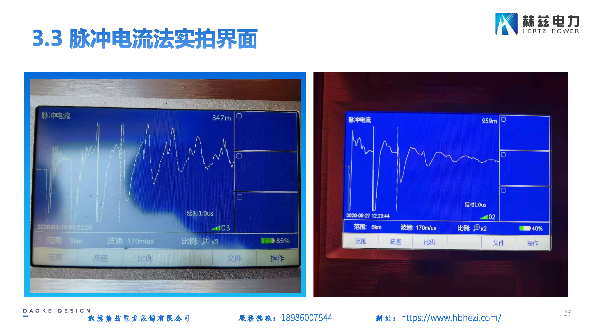 尊时凯龙·(中国区)人生就是搏