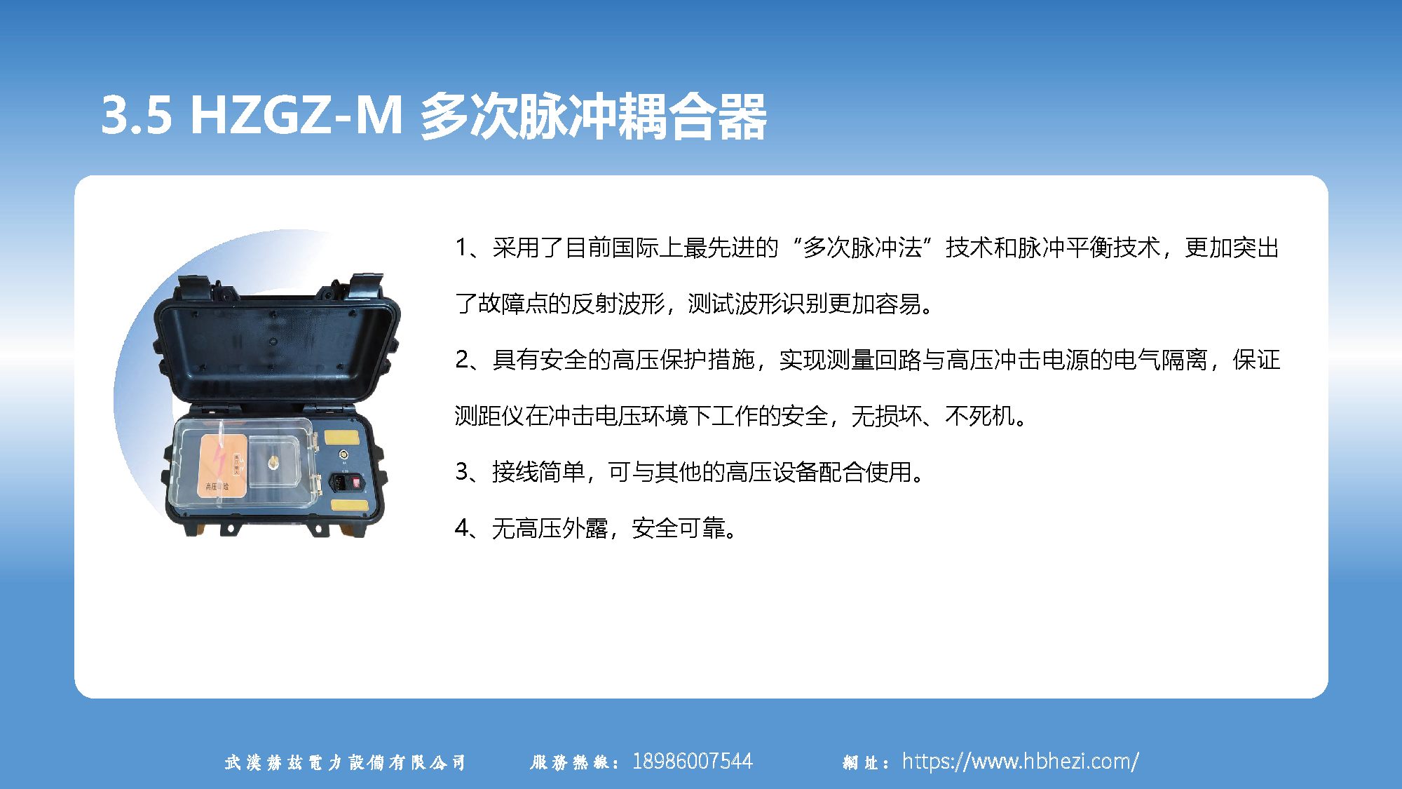 尊时凯龙·(中国区)人生就是搏