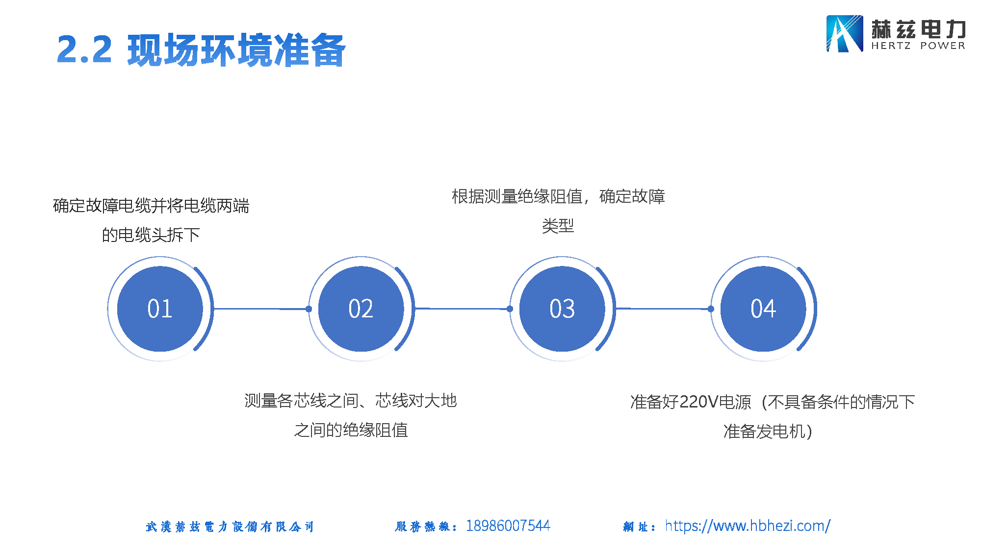 尊时凯龙·(中国区)人生就是搏