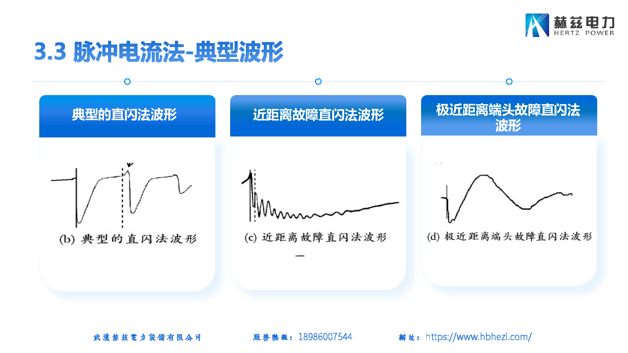 尊时凯龙·(中国区)人生就是搏